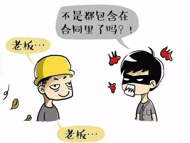 設計師的溝通